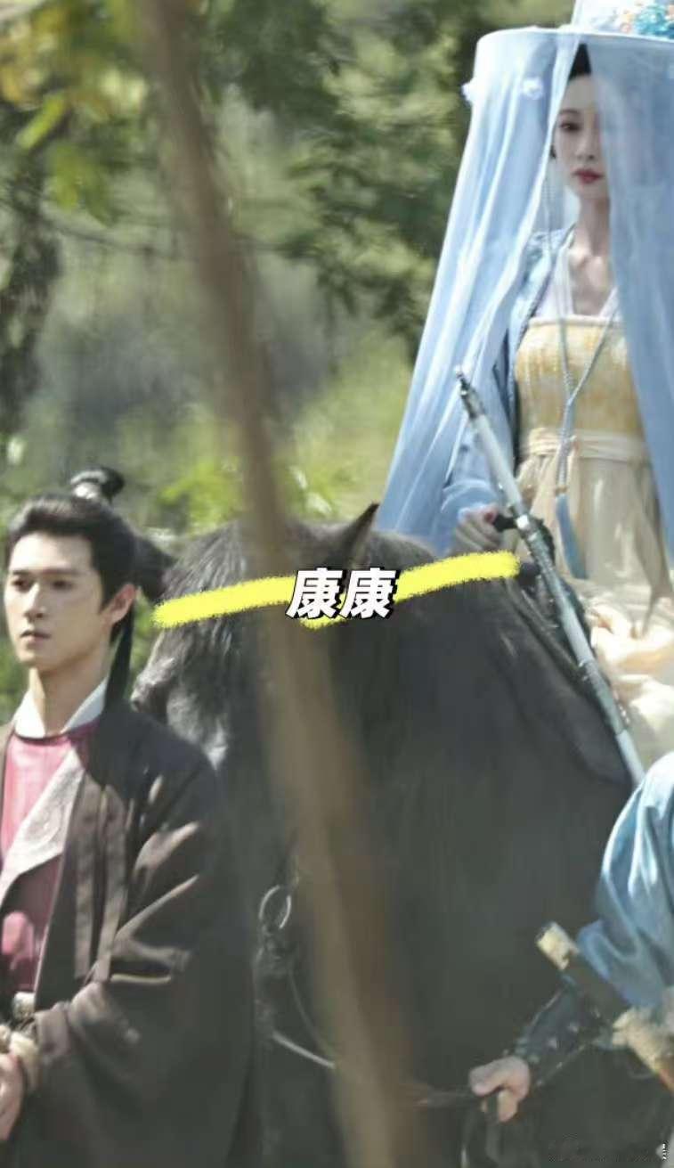 孟子义李昀锐尚公主骑马路透孟子义李昀锐同框拍摄路透孟子义李昀锐同框拍摄路透，不错