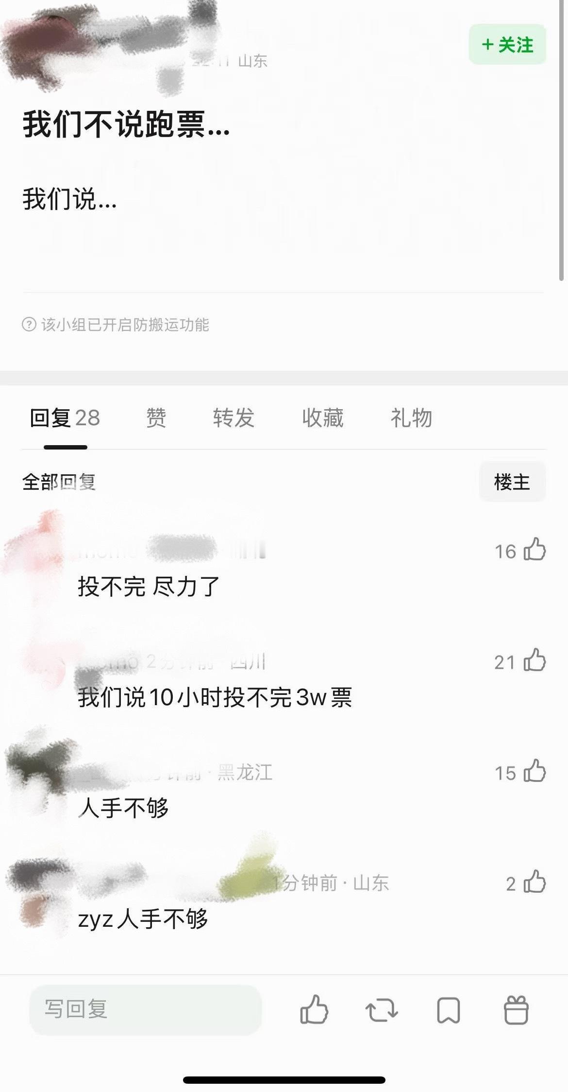 我们不说跑🎫，我们说…… 