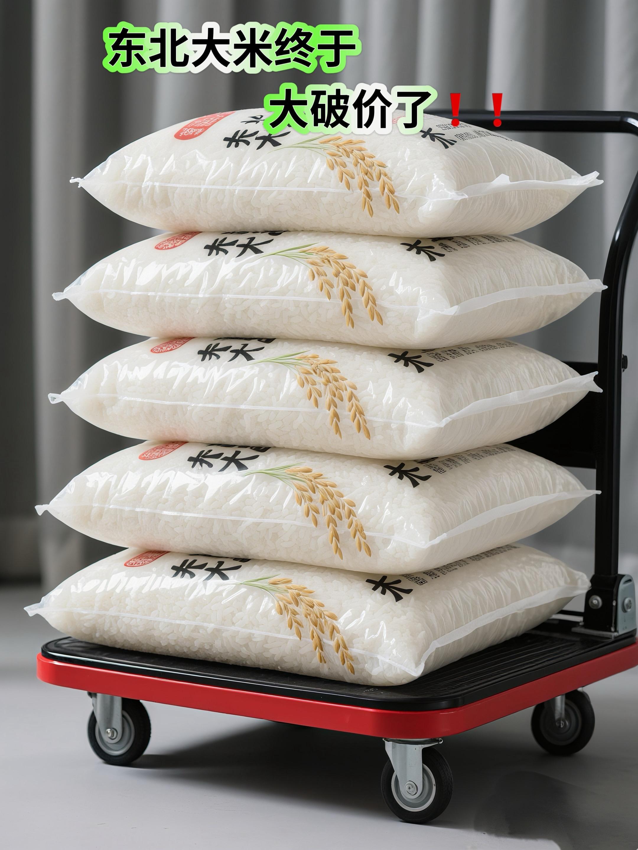在广袤的东北黑土地上茁壮成长，这片沃土赋予了香米特有的品质。每一粒米都...