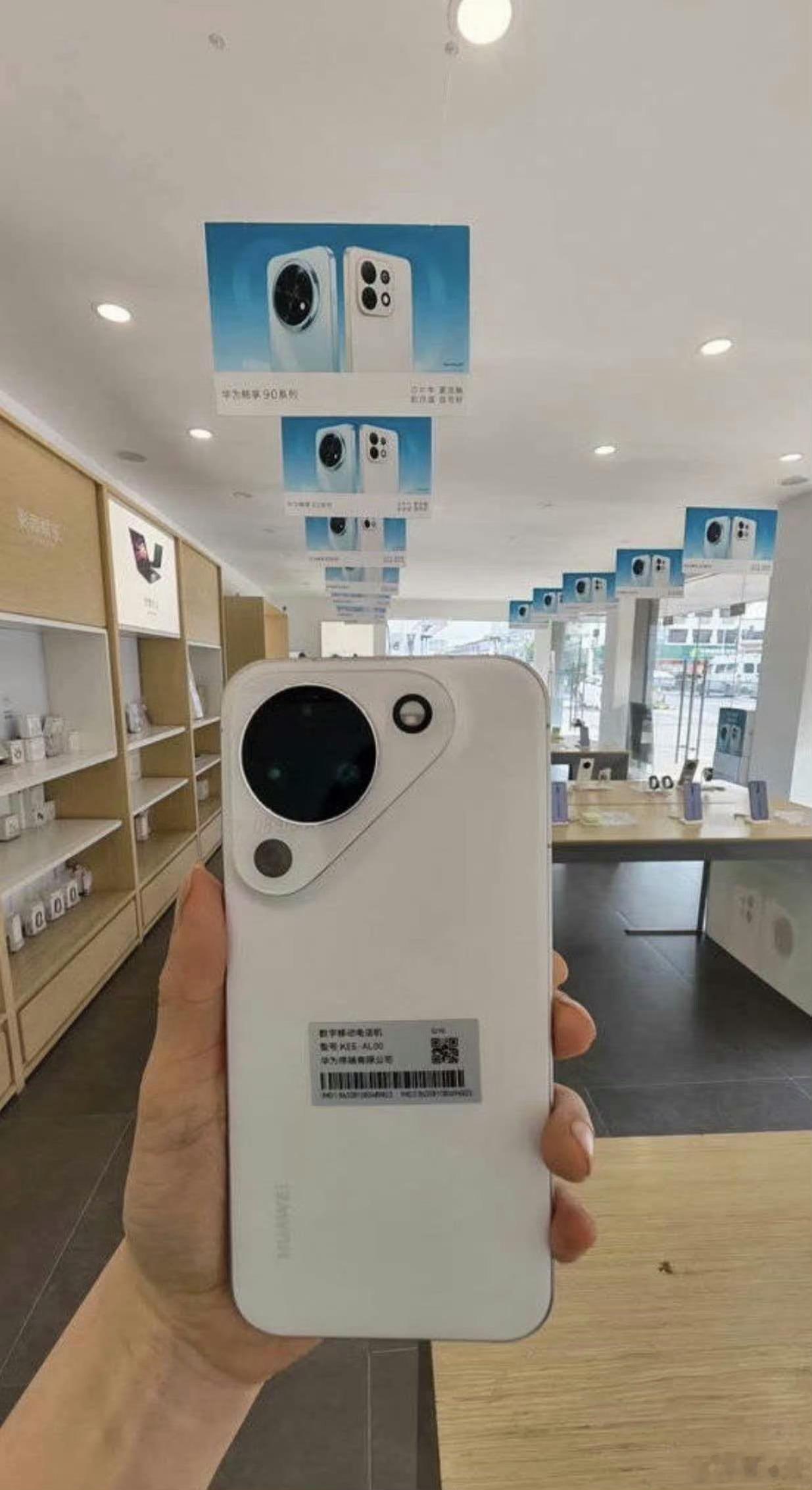 Pura90标准版 （网图） 