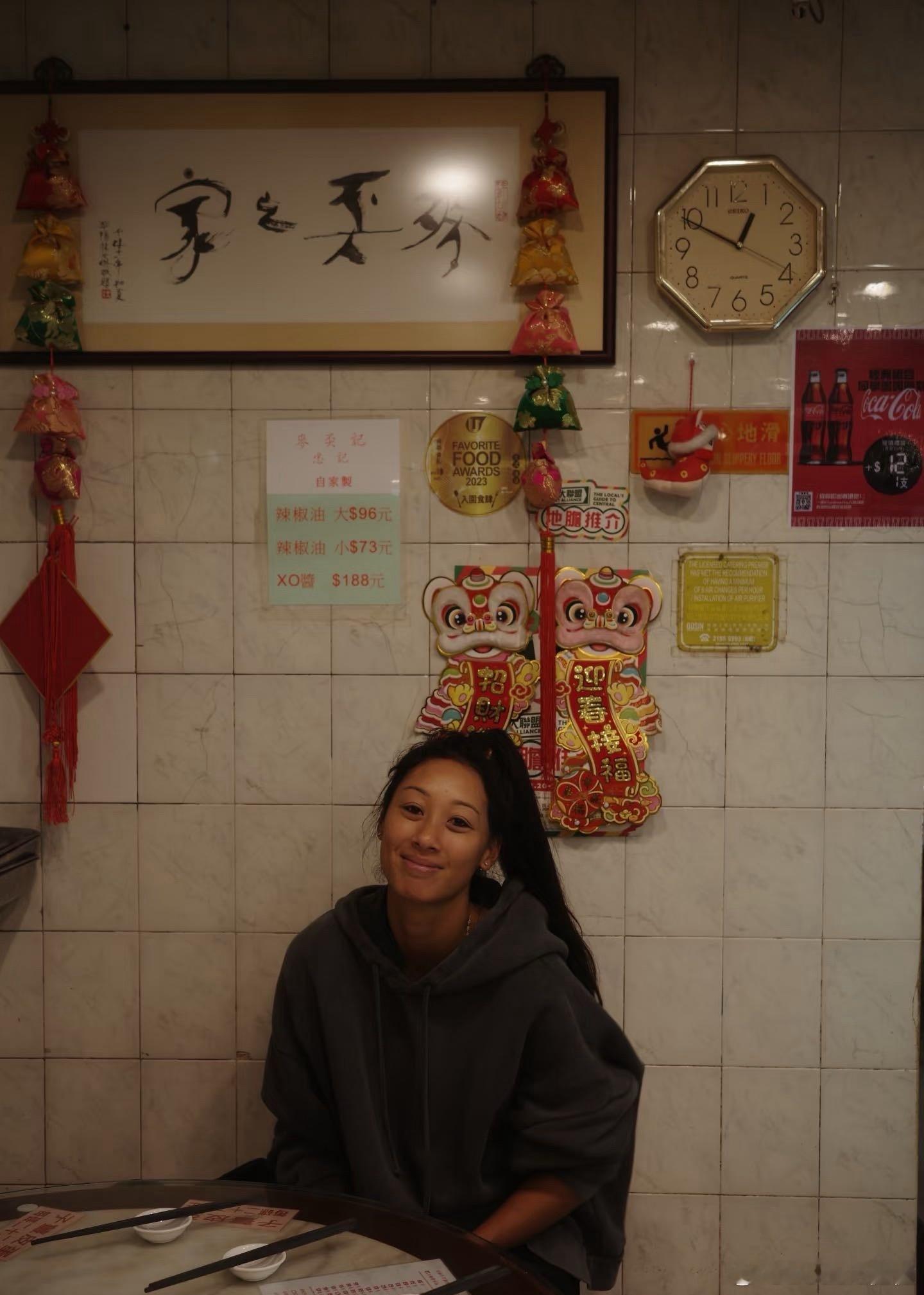 韩天遇回到老家香港🇭🇰，这吃的是哪家店？广网2025中国赛季网动金秋 ​​​
