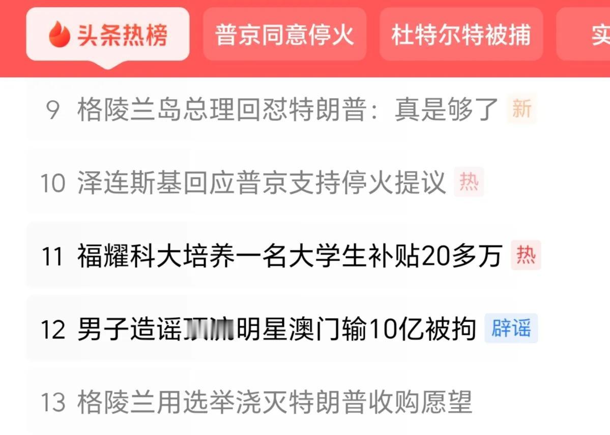 把两方说的话放在一起看，就会得出一个特别明确的印象：双方虽然是在对同一个问题发表