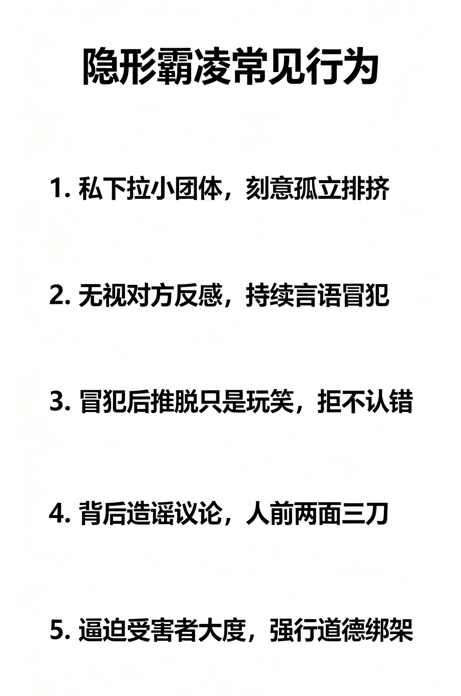 沈月曾自曝和王鹤棣打得飞起80姐别模糊重点炒cp了，建多个小群报团孤立王鹤棣，这