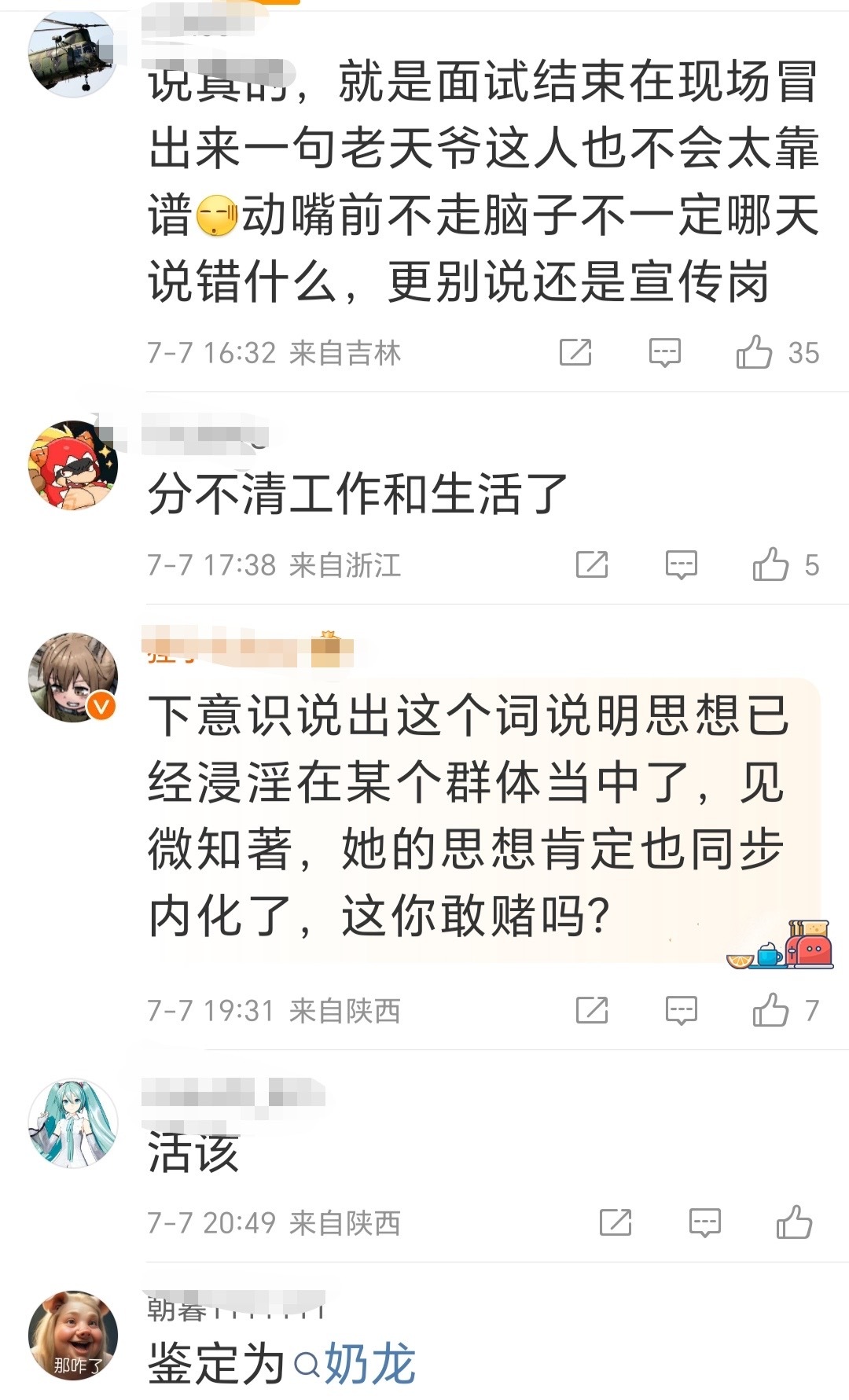 如图…… 