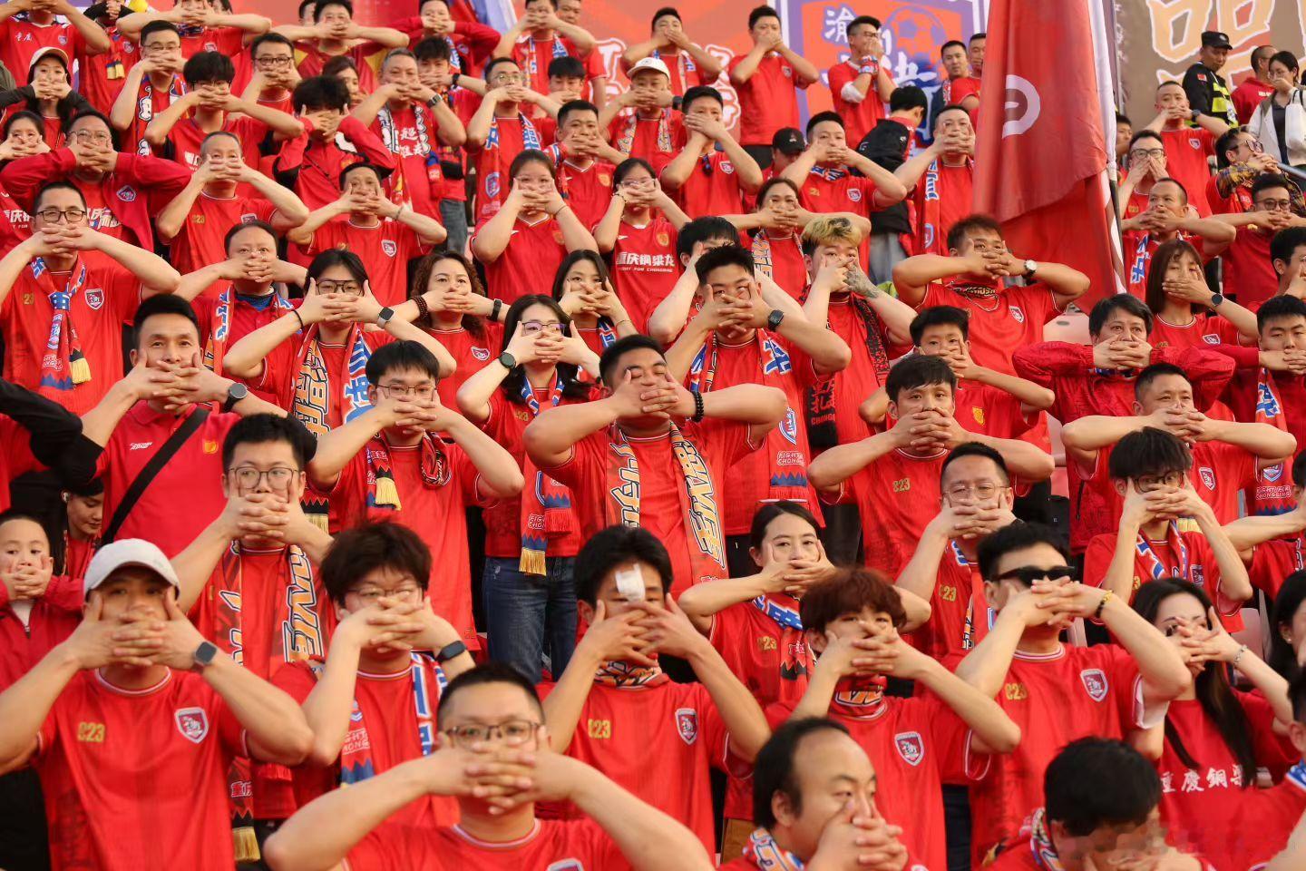 今晚的重庆球迷，说话都捂着嘴，你说啷个办嘛？ 重庆铜梁龙2比1武汉三镇