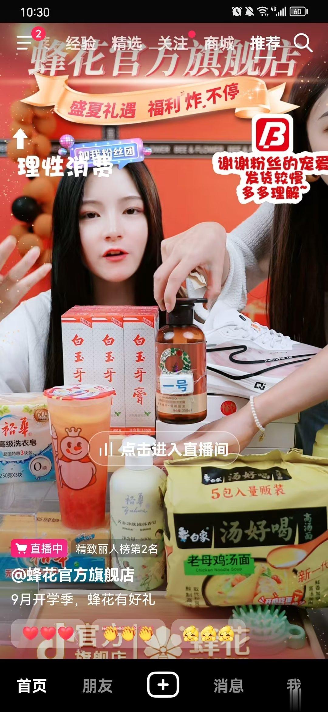 好好好 这么玩是吧 ​​​