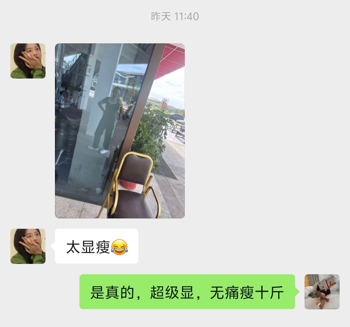 俩字：显瘦！仨字：太显瘦！宇宙级别显瘦工装裤还有两天下架。高宝好会买