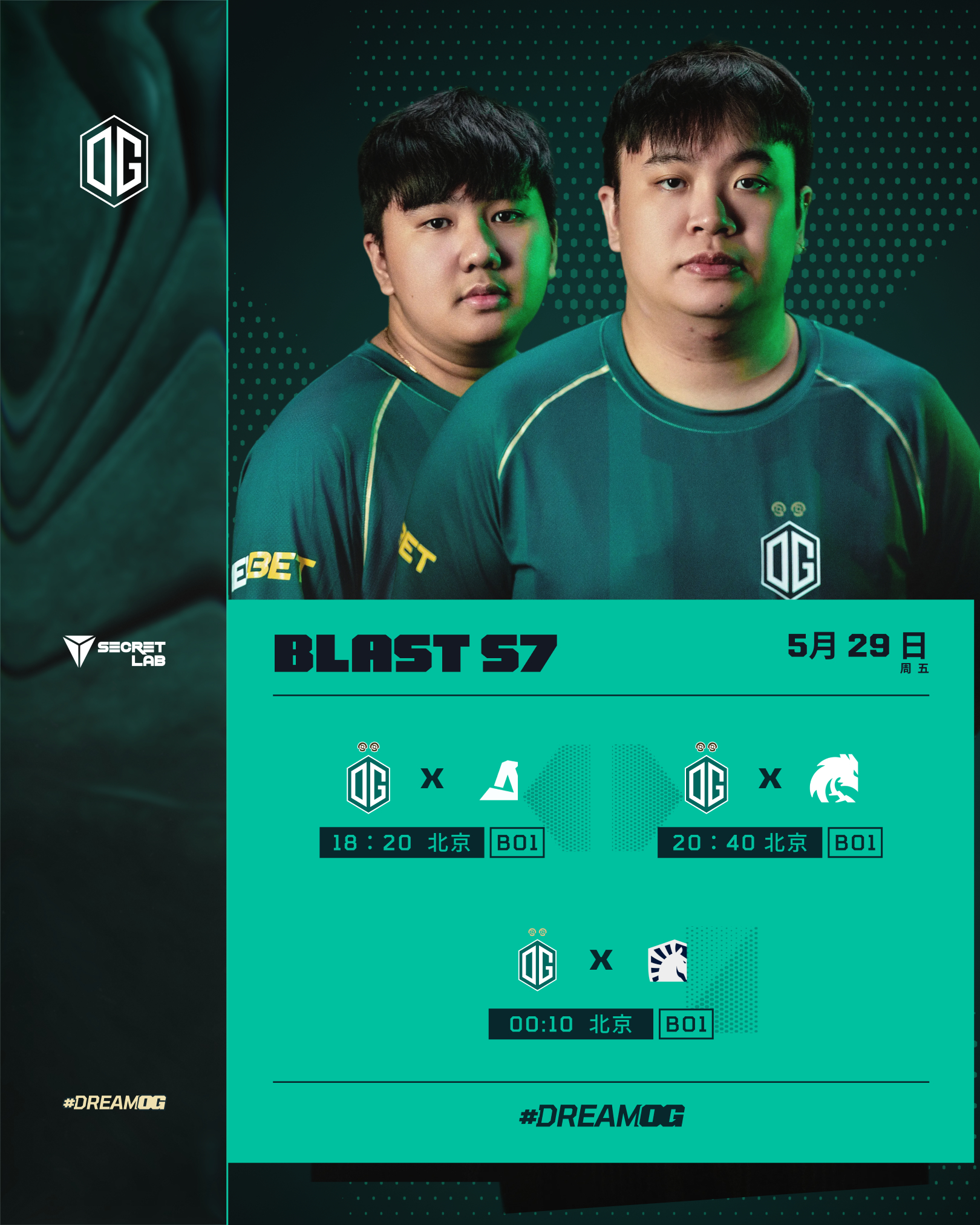 【BLAST S7 小组赛BO1 赛事预告】18:20 vs 欧若拉20:40 