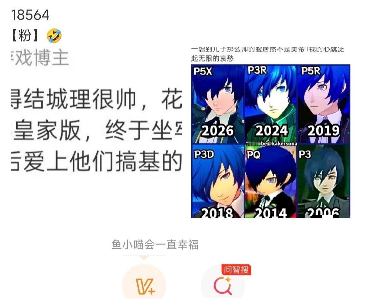 【p/3/r联动明/日/方/舟】轻轻一联动让多少人破防，即使如此也难以割舍免费的