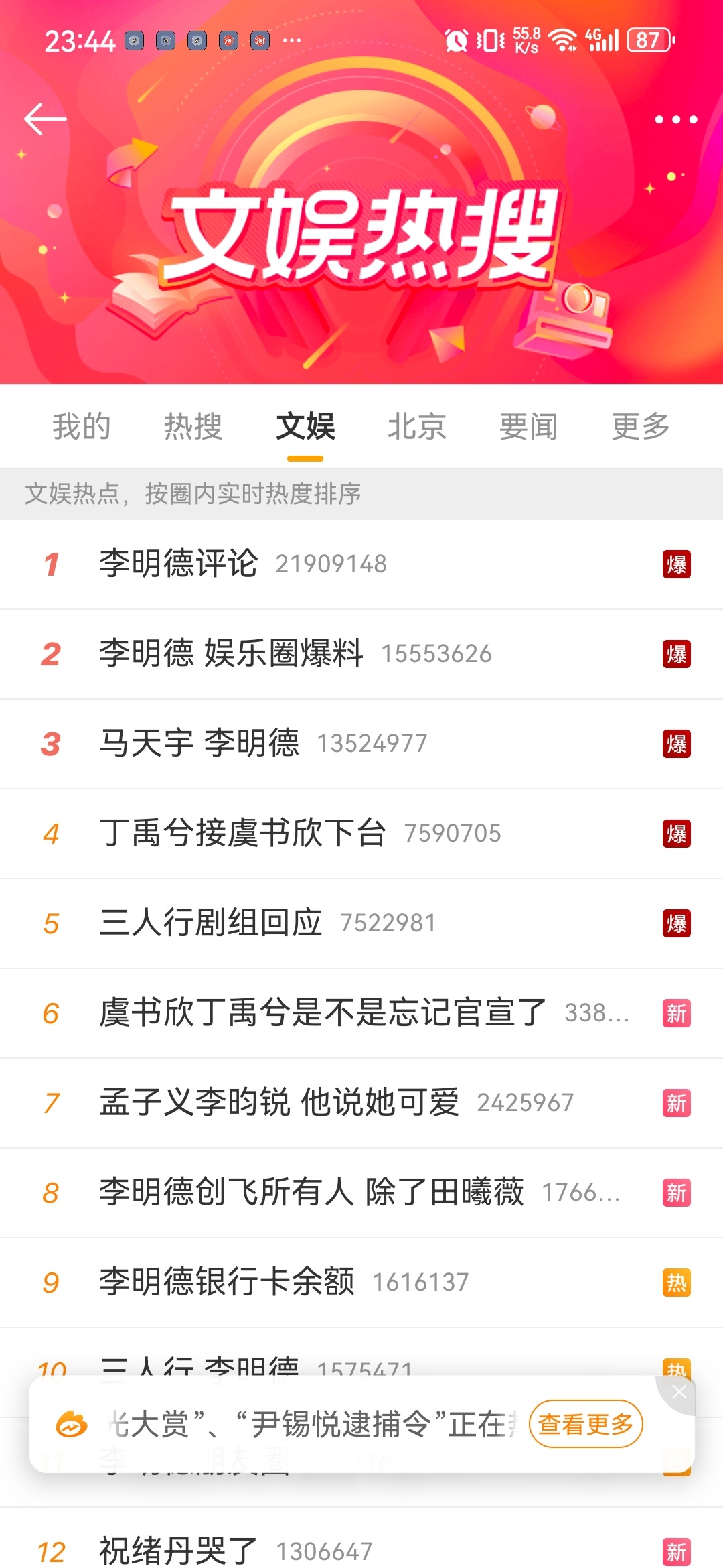 效果拉满哈哈哈哈哈哈哈哈哈哈哈哈哈哈哈哈哈哈哈哈哈哈哈哈哈哈哈哈哈哈 