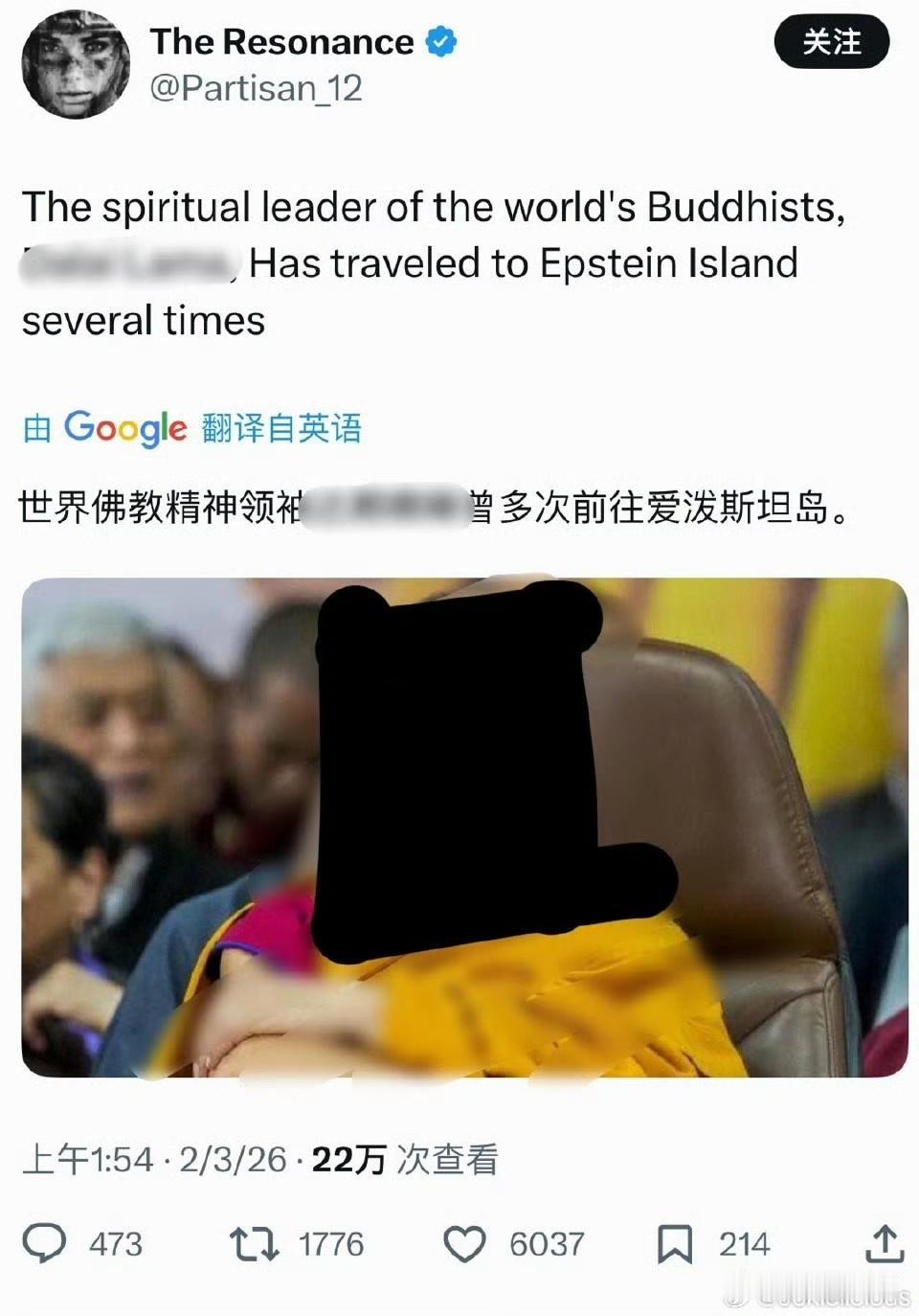 与爱泼斯坦交往密切，以前把舌头伸进小孩儿的嘴中，可见是变态的色中恶鬼，还自封“世