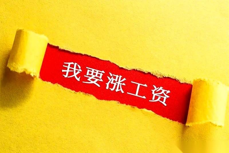 “今年这退休工资，到底还涨不涨？”
上周四，电话接通的那一秒，这位阿姨的手指紧紧