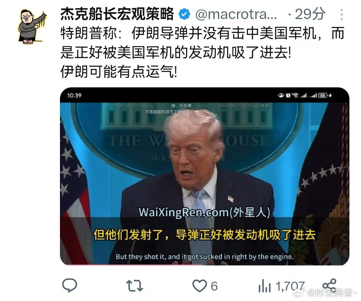 被特朗普言论震惊了其他的多多少少还能接受，这条是真震惊到我了