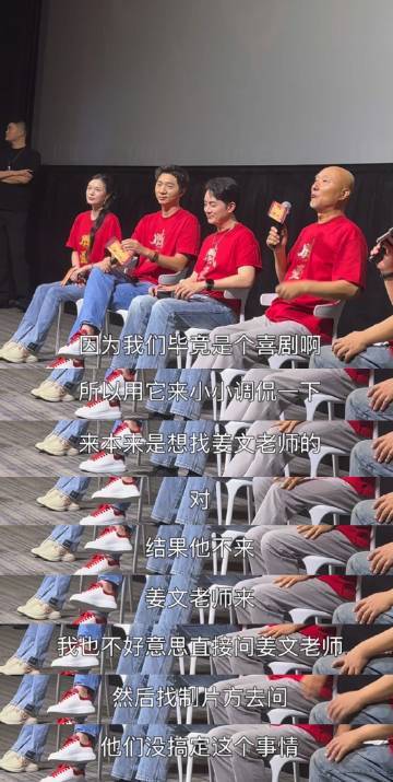 陈大愚透露姜文姜武差点在戏台合体  哎哟，原来姜文差点就上了《戏台》，和姜武同框