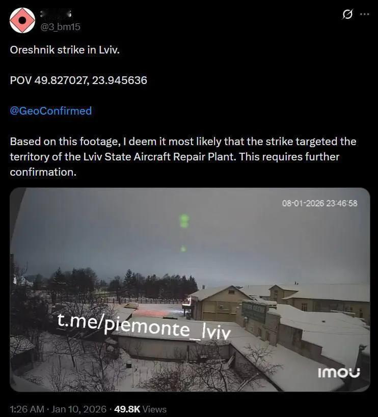 【转自一家乌克兰媒体】据OSINT分析人士称，“榛树”导弹袭击的目标是乌克兰利沃