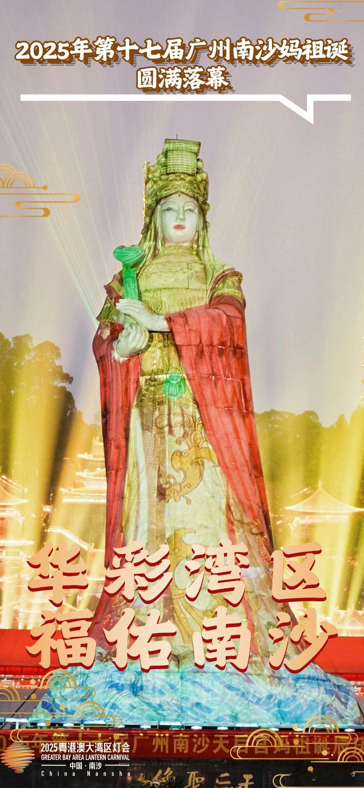 【南沙今年不搞妈祖文化旅游节了？】奇怪了，今天是妈祖诞，南沙天后宫竟然没有任何动