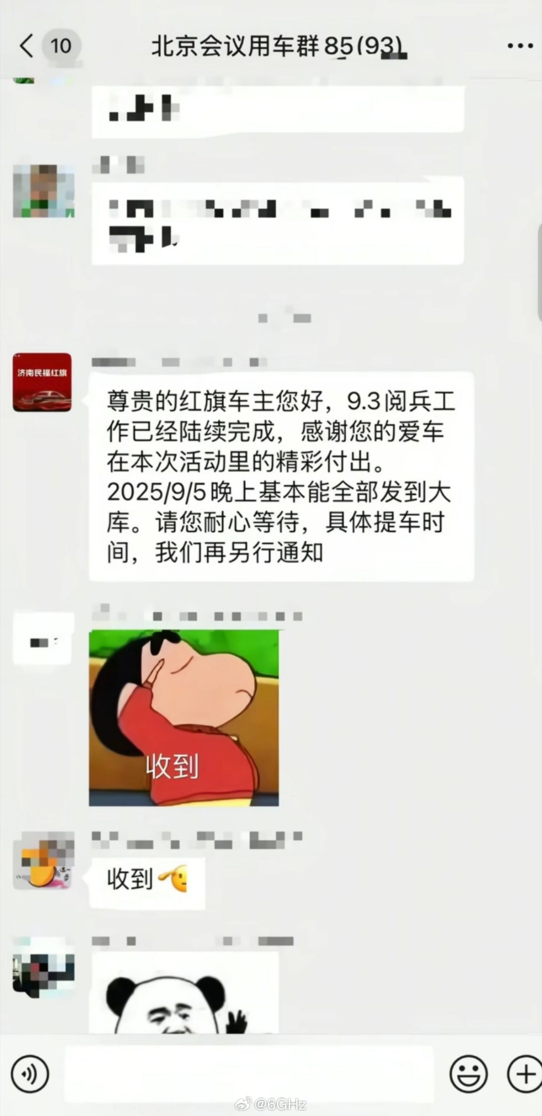 国家重大活动用的红旗h9，很大一部分居然是跟车主征用的[哆啦A梦吃惊] ​​​