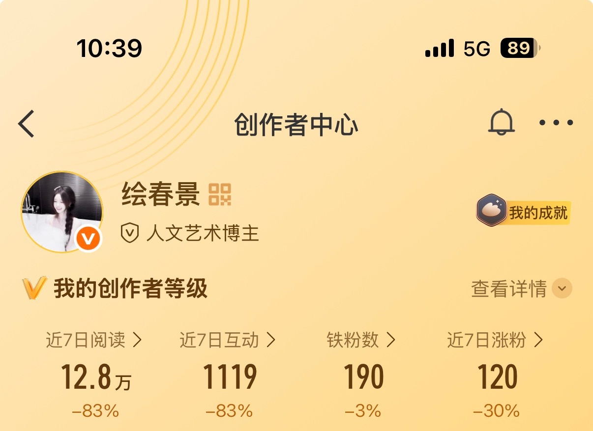 最近沉迷短剧路过dd我补互动呀