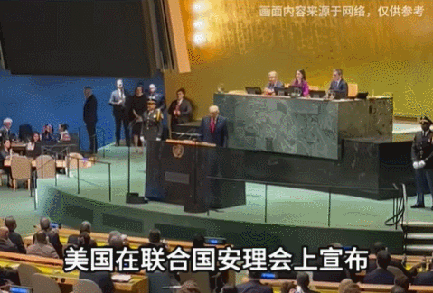 2025年12月24日，美国在联合国安理会突然宣布对委内瑞拉实施全面封锁，将“太