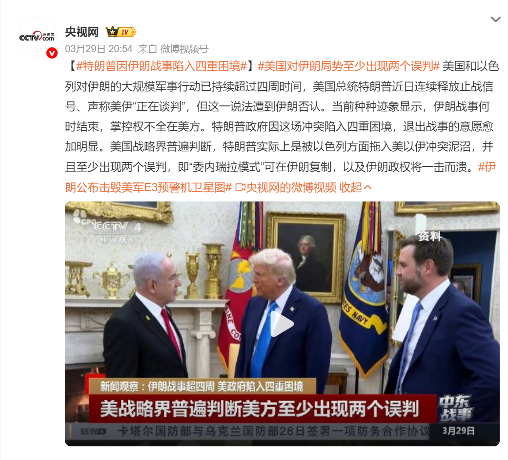 🔻特朗普是不能犯错的。🔻如果真的打不下来，锅就只能赫格赛斯来背了。伊朗反向威