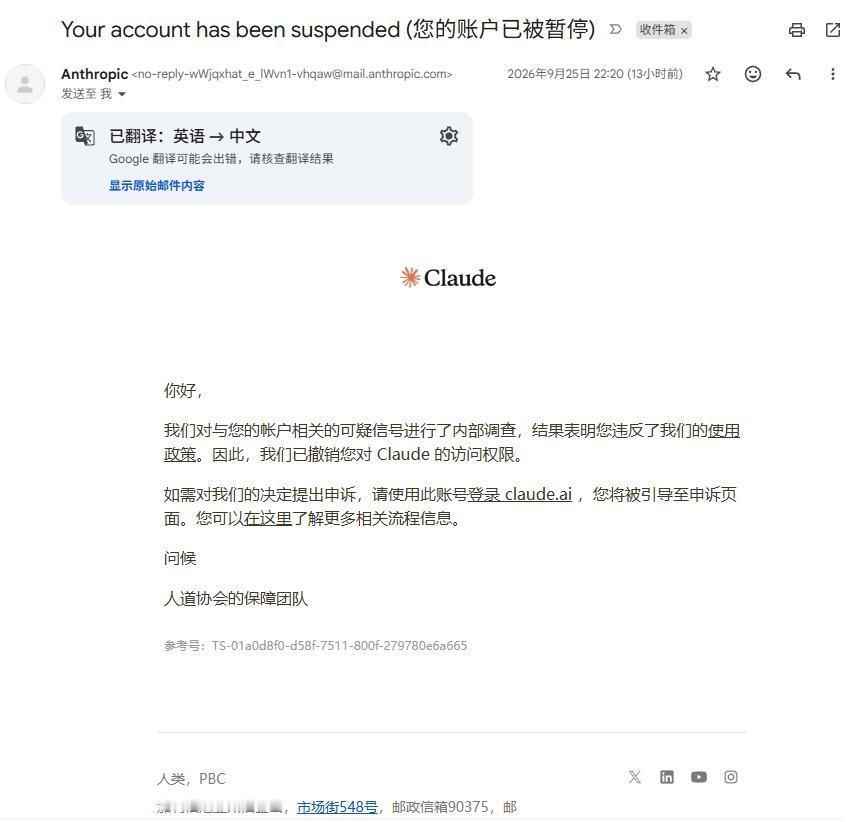 code 
正在研究订阅CC套餐的同学建议停一下，最近claude审查力度可能在