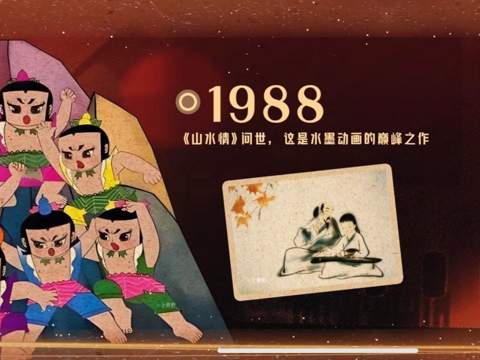 国产动画的火苗居然始于1922年 中国动画就要如此的发展下去，开启这样的隧道，认