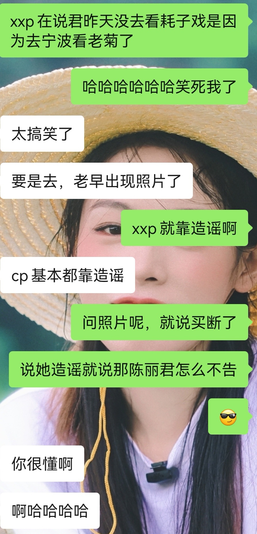 好厕，好好霄 