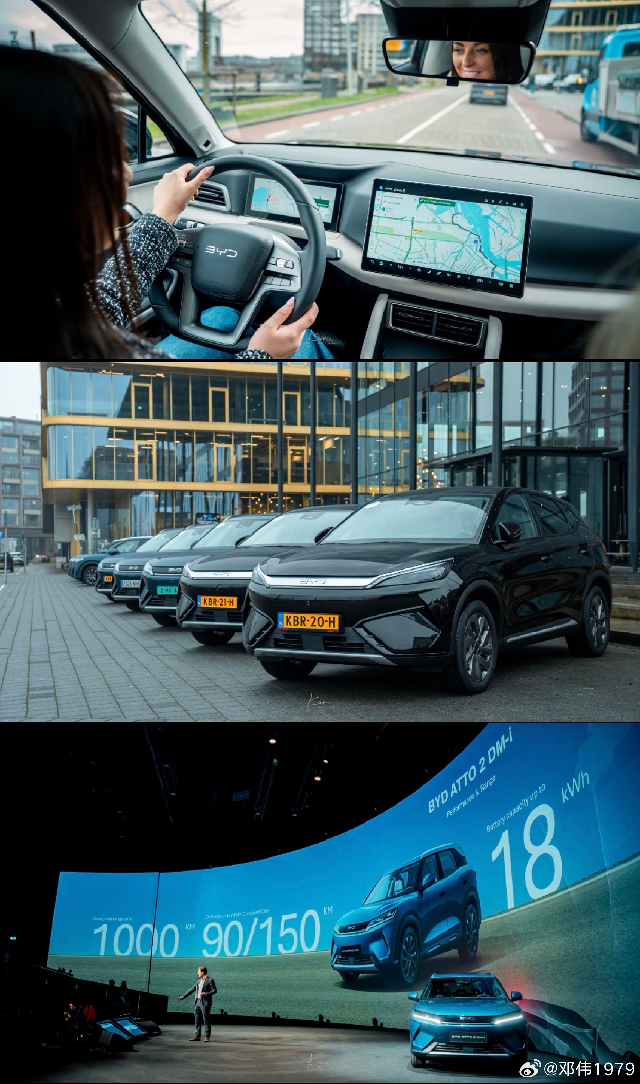 比亚迪海外荷兰发布会观众席的闪光灯有点演唱会的感觉现场讲到目前有十几个中国车企在