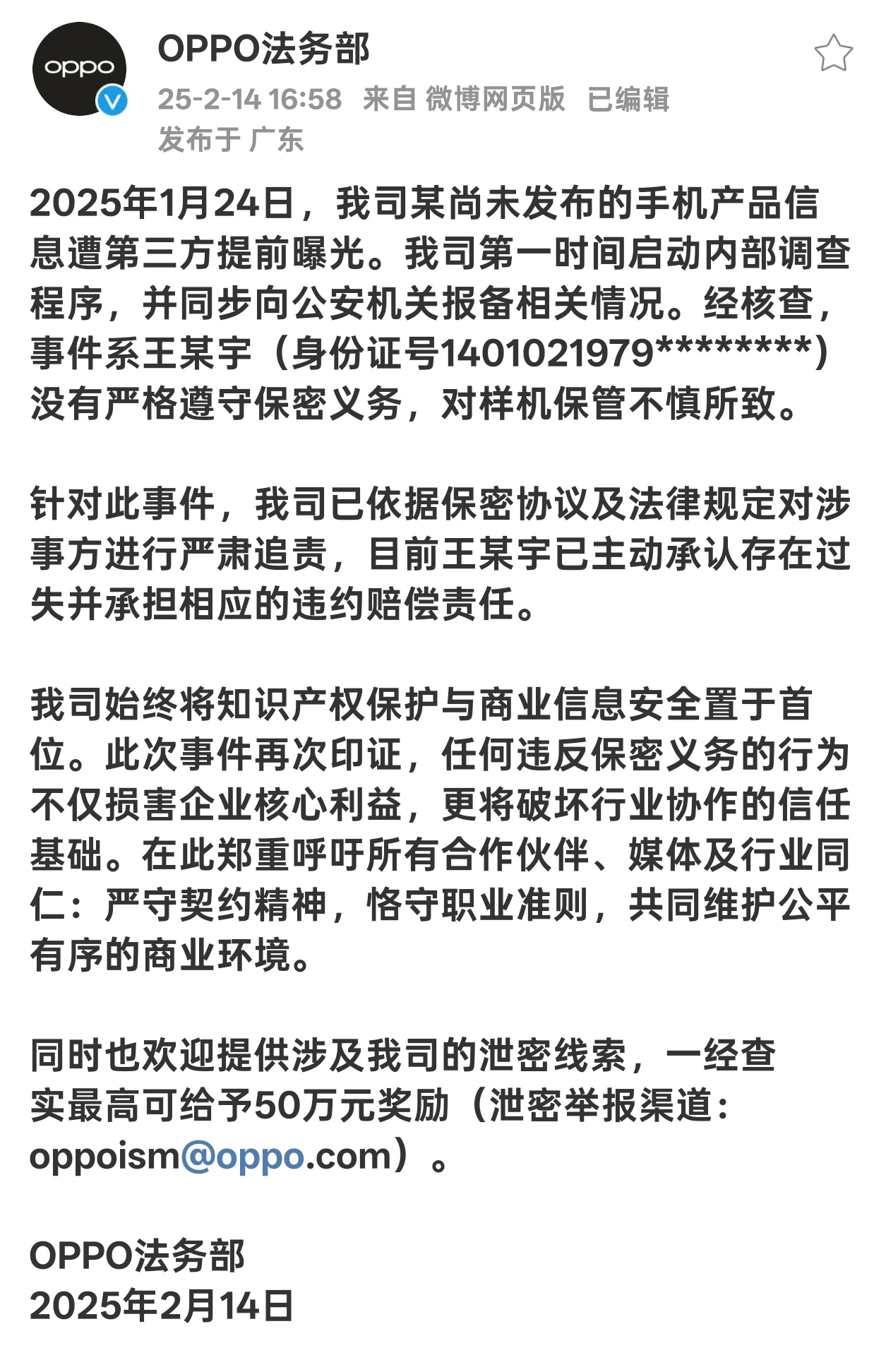 陈震得给王某宇道个歉[允悲] 赔偿违约责任，估计几百万跑不掉了 