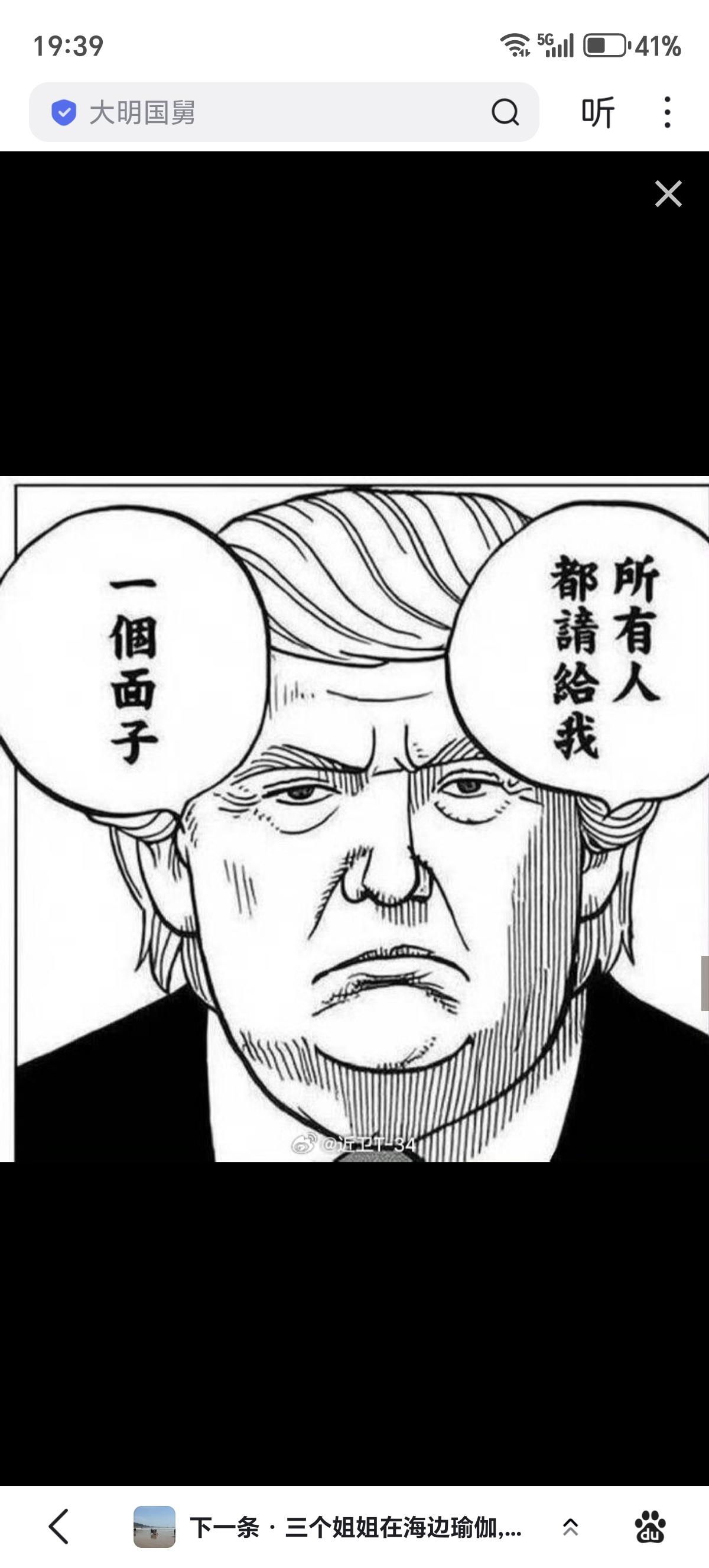 说到老美🏆给伊朗队的限制，其实国人可以回顾下1996年亚特兰大奥运会美国人给东