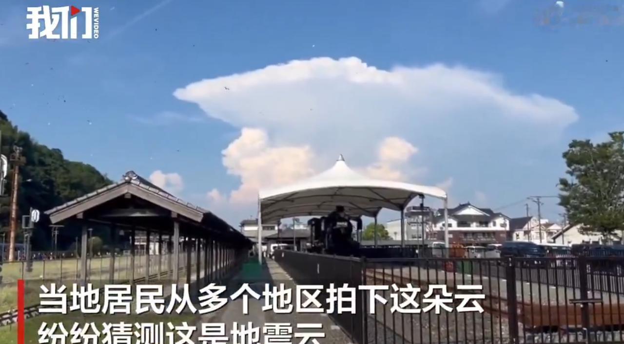 7月28日，日本熊本县突发7.1级强震，浅层地震破坏力十足，密集余震、建筑坍塌、