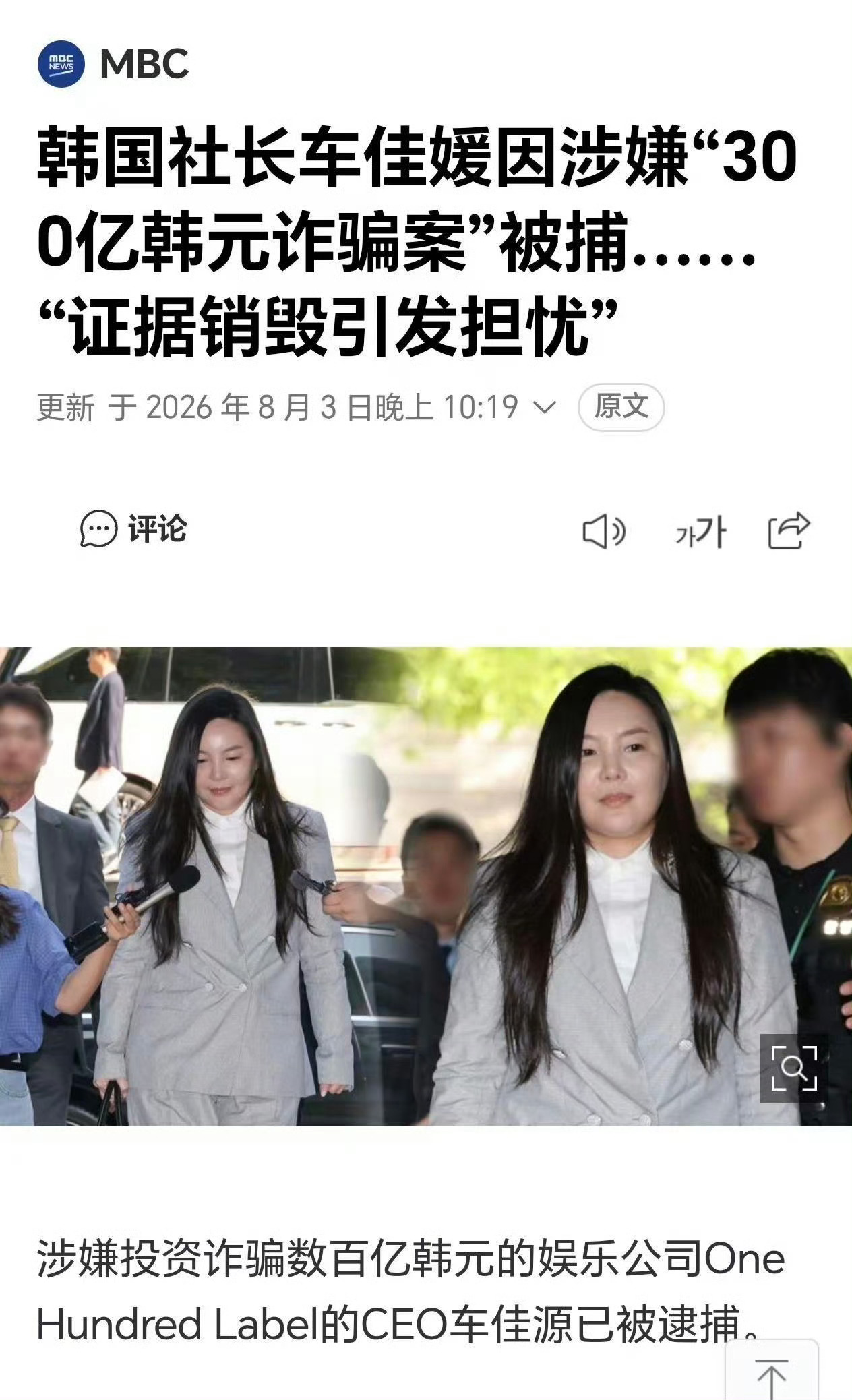 贱人祝一路坏死