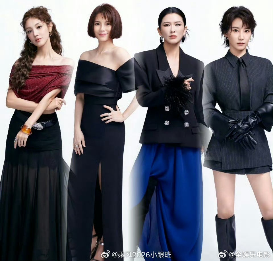 乘风2026一公小考Dance组第1️⃣名《彩虹的微笑》萧蔷、陶昕然、安崎第一《