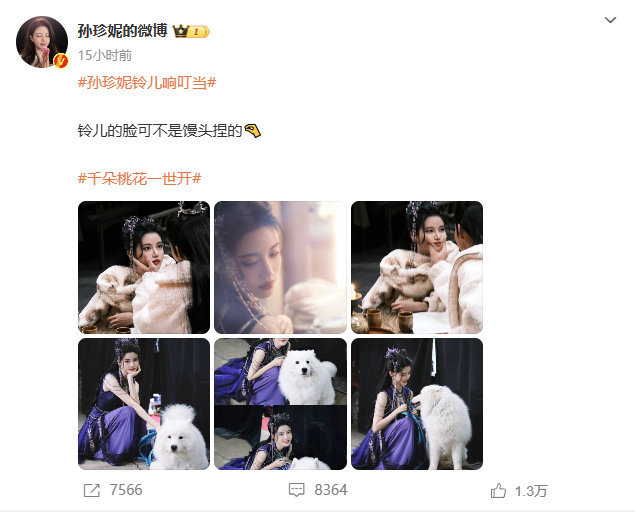 孙珍妮的脸可不是馒头捏的  孙珍妮的这份可爱确实是真的有点东西，rua一下应该会