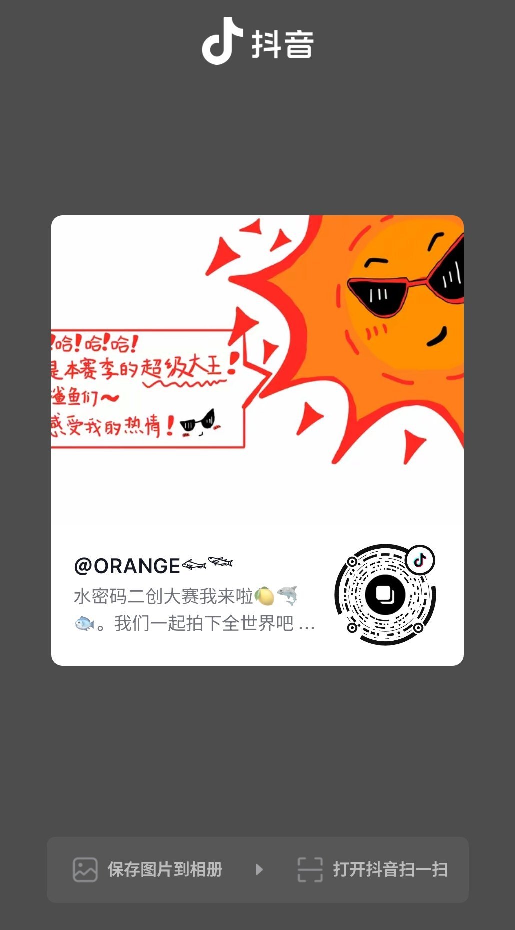 这太可爱了 