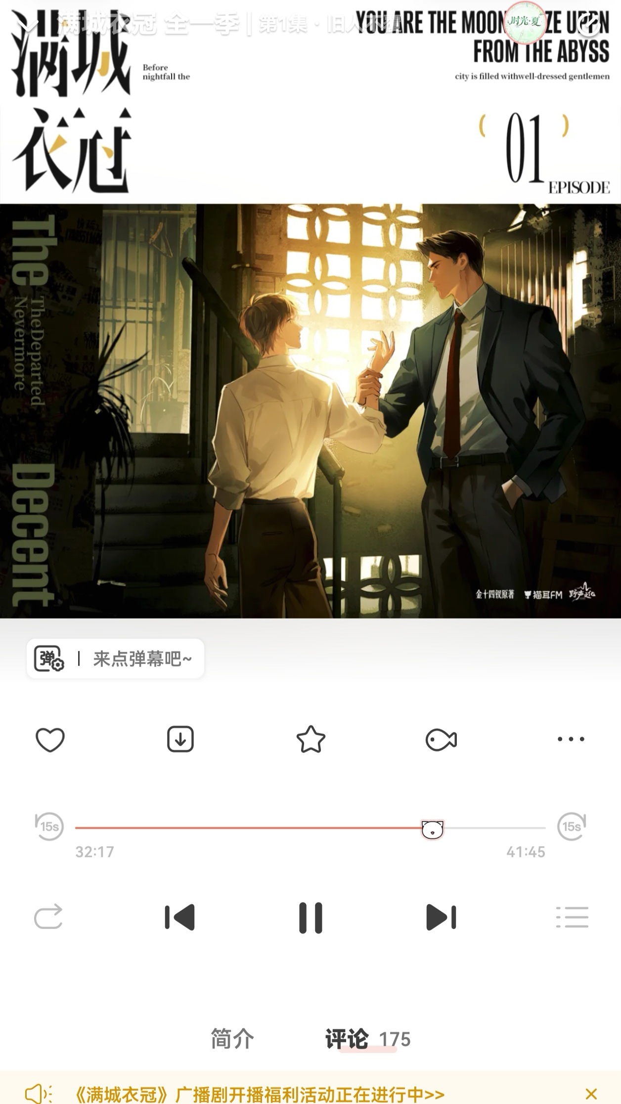 看满城衣冠云里雾里但zcc这个声线真的好苏 （ 我将品鉴