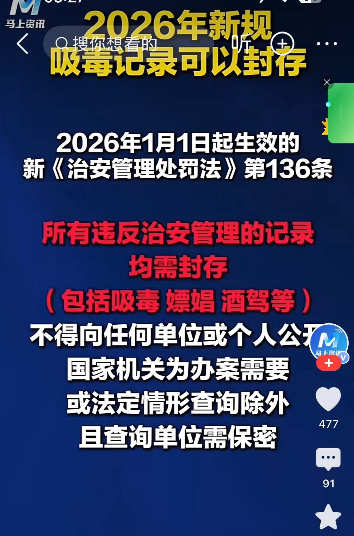 专家说违法记录封存制度是法制巨大进步，没想到有这么巨大

刚问KIMI，目前哪些