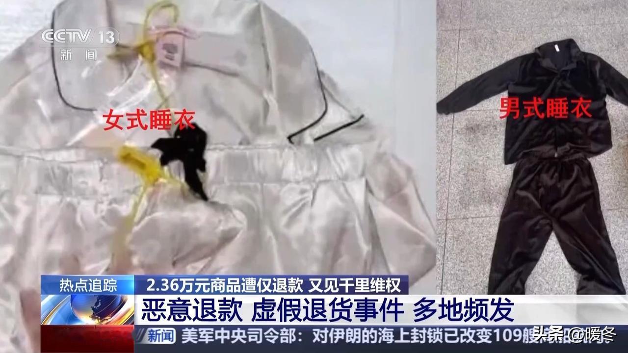 3000公里跨省去追7床棉被退款，60岁新疆女老板不肯和解，白嫖男子线下秒怂结巴