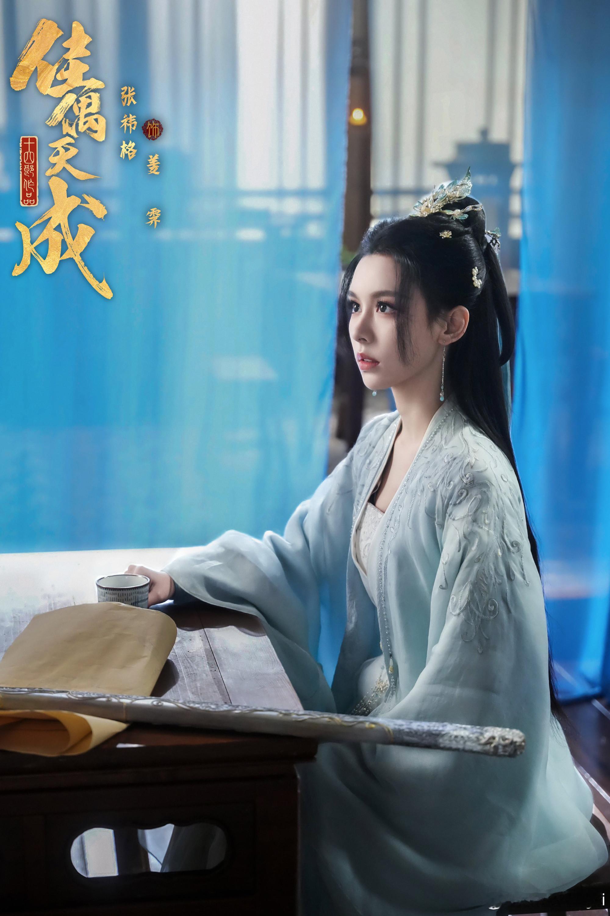 电视剧佳偶天成后面副本非常期待 