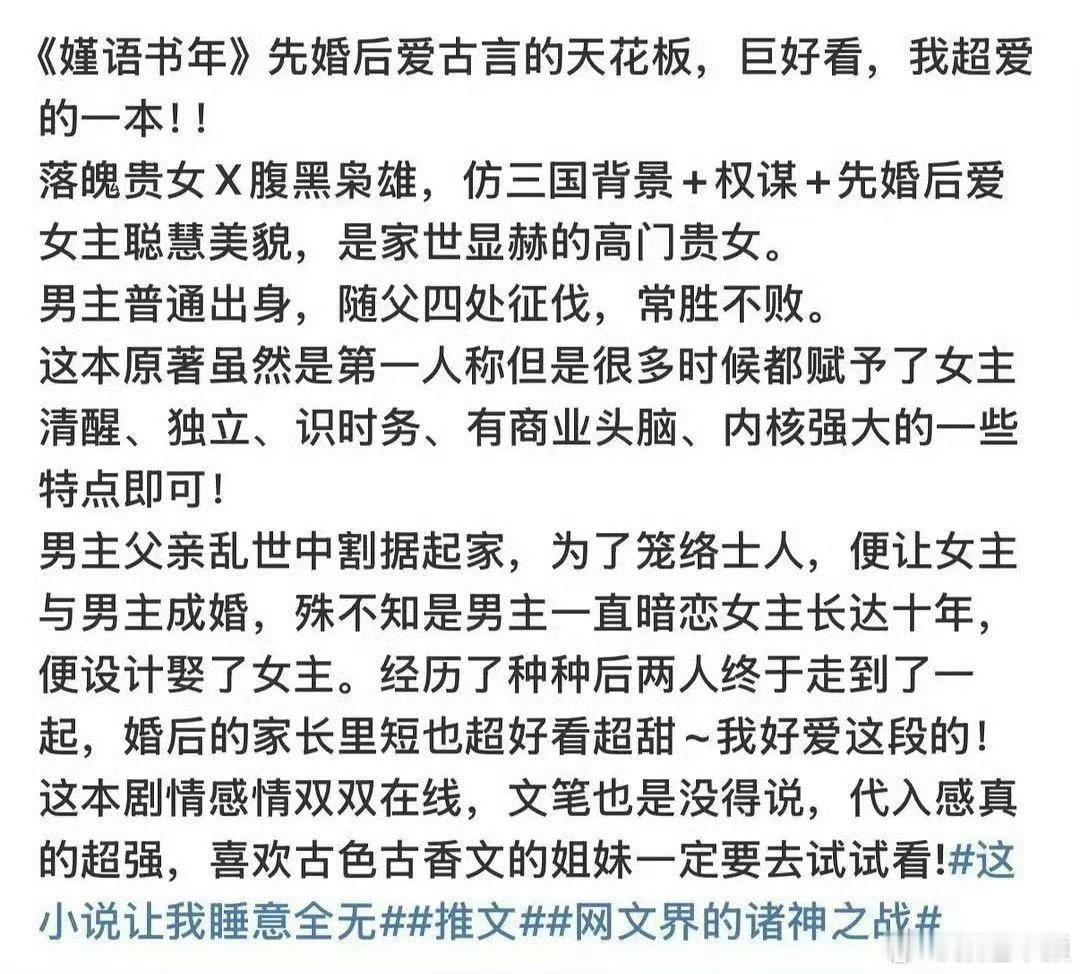 这不就是折腰吗女主你们觉得谁合适！！！ ​​​