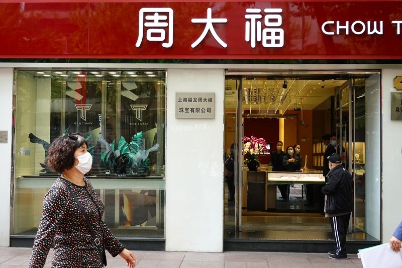 这哪是跌啊，分明是失控了！金店连夜调价，周大福都飙到1400元/克，全国价差还大