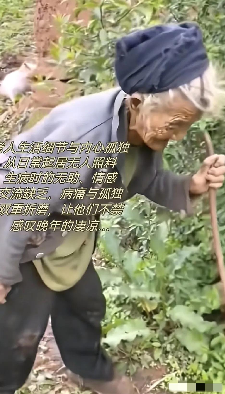 邻居奶奶96岁了，邻居家有两个儿子，一个女儿，儿女们都不管奶奶。
以前邻居家收废
