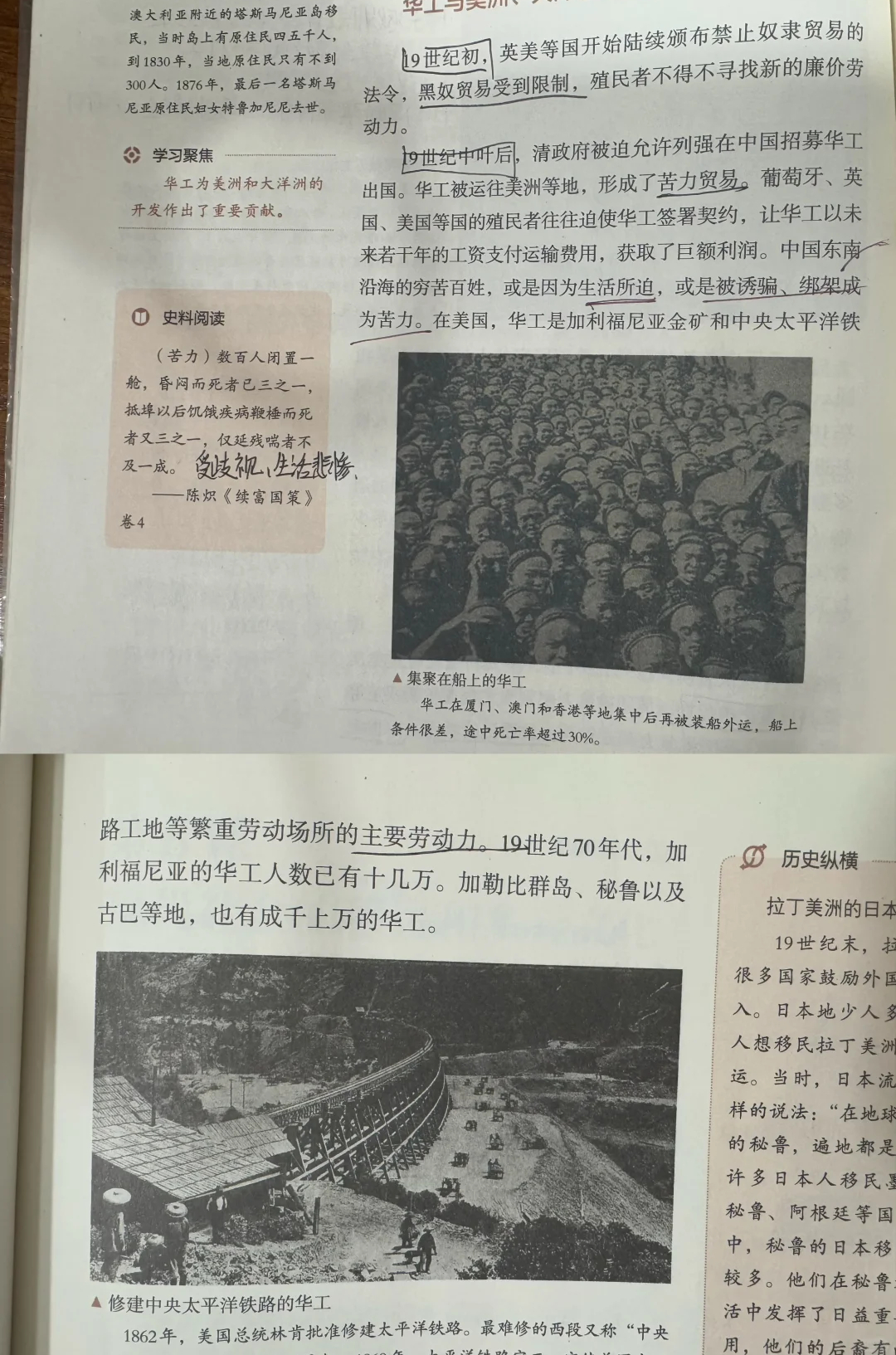 唐探1900押中统考历史题  电影照进现实，唐探太牛了👍片中的剧情和昆明的统考