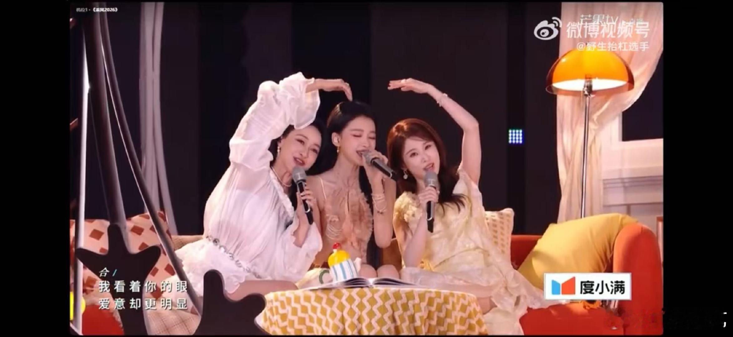 张慧雯张慧雯真唱乘风2026直接 respect！张慧雯全开麦真唱，不搞捷径不躲