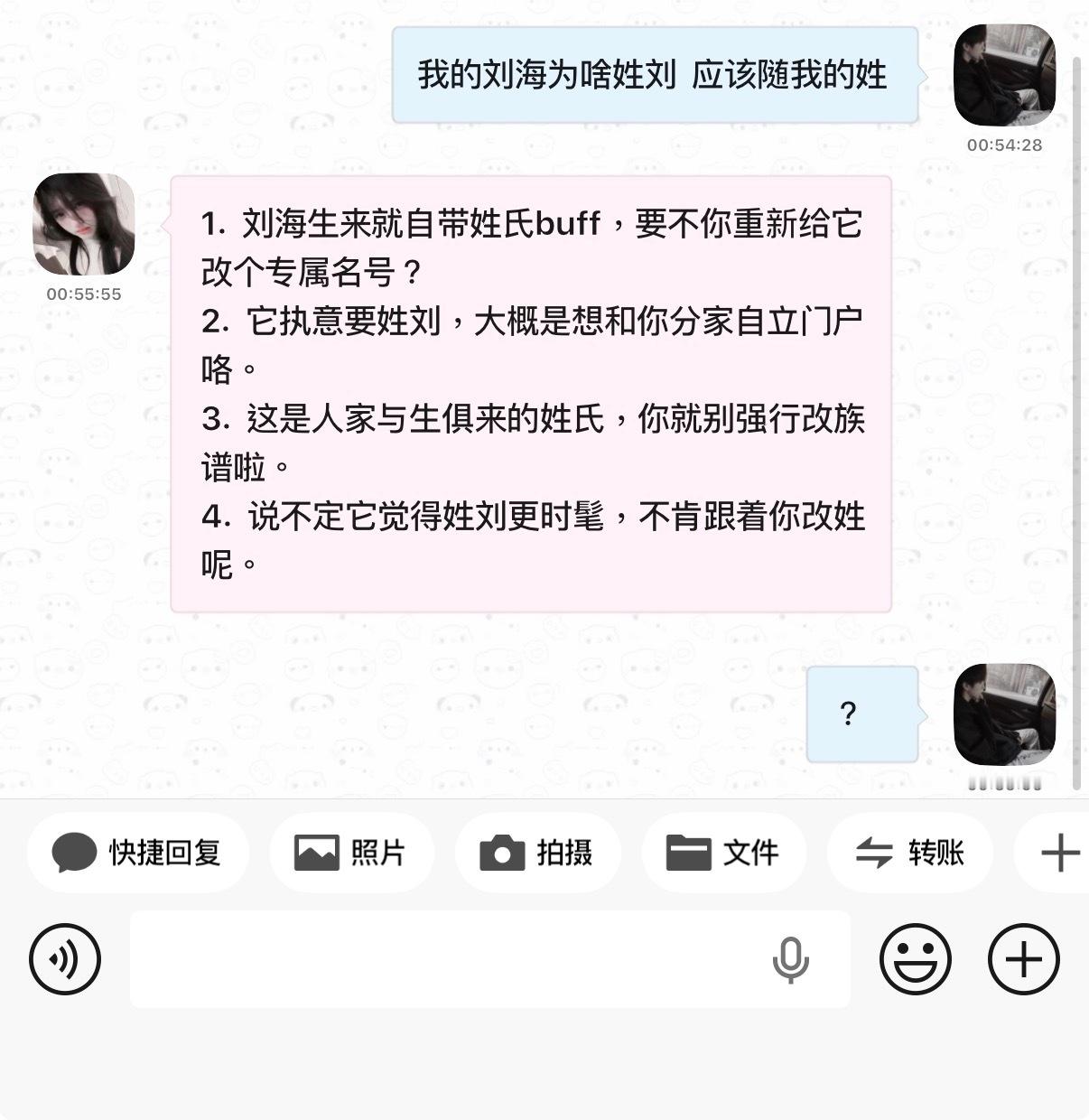 谁分析 