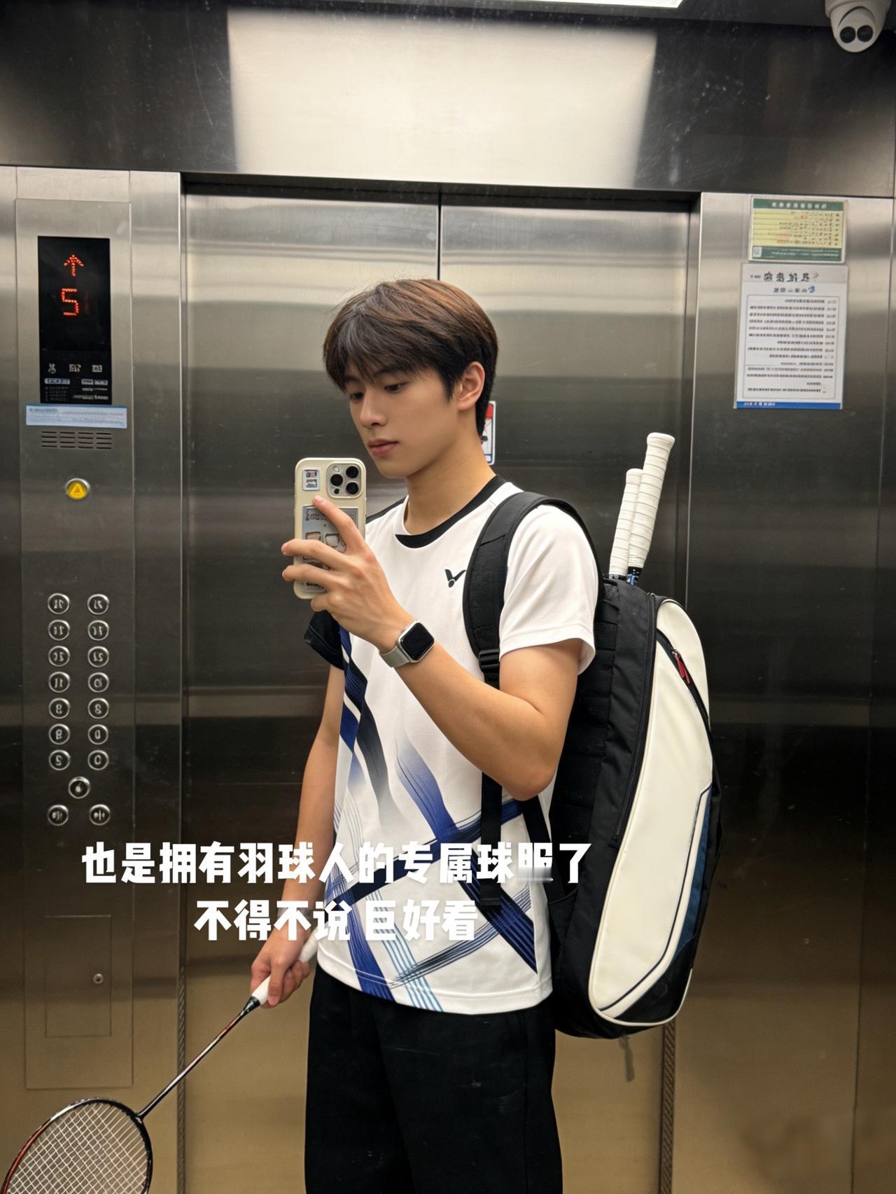 也是拥有羽球人的专属球服了
不得不说 巨好看