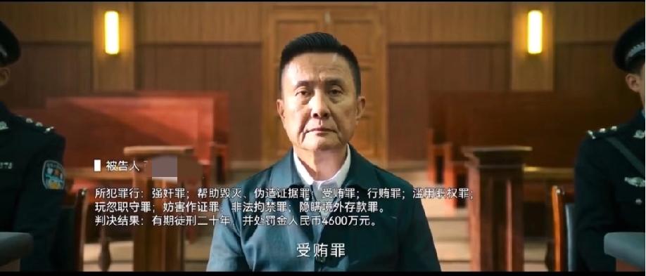 “高育良”又进去了！咱也不知道这位男演员如此正义凛然的这么一张脸，为什么导演总是