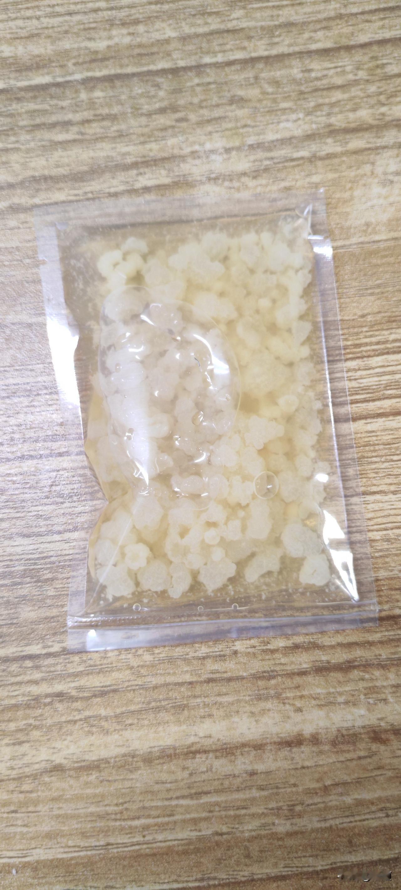 这个是什么？