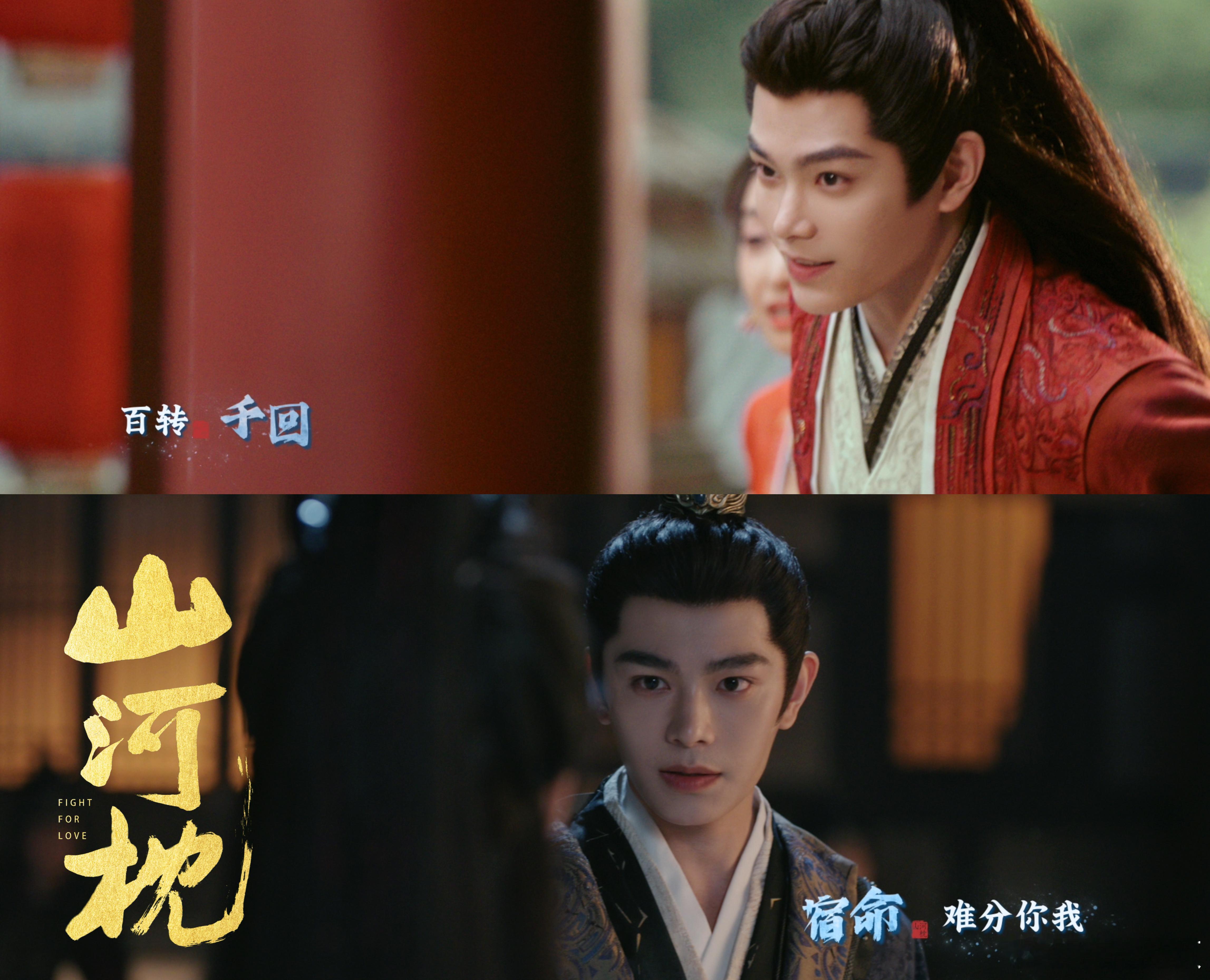 丁禹兮献唱山河枕ost 丁禹兮的少年音太适配了，一曲风雪同舟把剧中乱世里的相守与