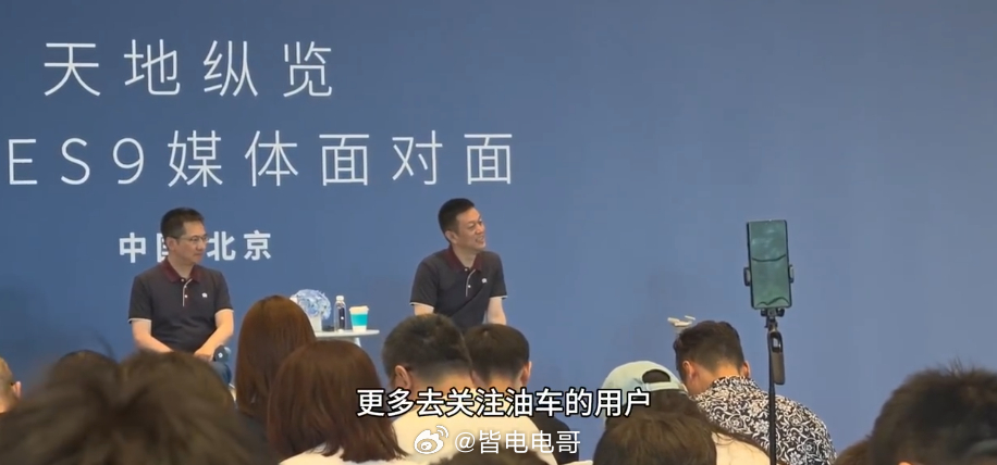 李斌回应50万买宝马还是买蔚来 李斌在媒体面对面时回应说：无论选哪款车，可以去试
